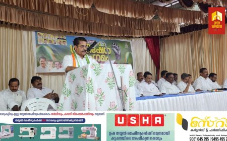 എൽഡിഎഫ് സർക്കാരിന്റെ ഭൂപതിവ്  ചട്ട ഭേദഗതി തട്ടിപ്പിനെതിരെ യുഡിഎഫിന്റെ നേതൃത്വത്തിൽ കട്ടപ്പനയിൽ പ്രതിഷേധ സംഗമം നടത്തി