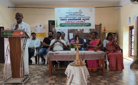 ഇടുക്കി വന്യജീവി സങ്കേതത്തിലെ 
 കണ്ണംപടി ഗവ: ട്രൈബൽ സ്കൂളിൽ   മെഗാ മെഡിക്കൽ ക്യാംപ് സംഘടിപ്പിച്ചു