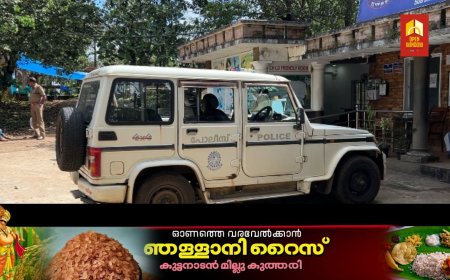 ക്രമസമാധാന പരിപാലനത്തിന് കാര്യക്ഷമതയുള്ള വാഹനം ഇല്ലാതെ പ്രതിസന്ധിയിൽ ആയിരിക്കുകയാണ് രാജാക്കാട് പോലീസ് സ്റ്റേഷൻ