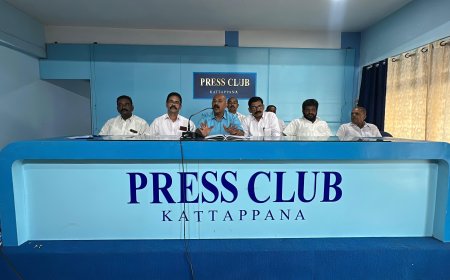 ഭൂനിയമ ഭേദഗതിയിലൂടെ കർഷകരെ വഞ്ചിച്ച സർക്കാർ നടപടിക്കെതിരെ കേരള കോൺഗ്രസിൻ്റെ പദയാത്ര 26 ന്