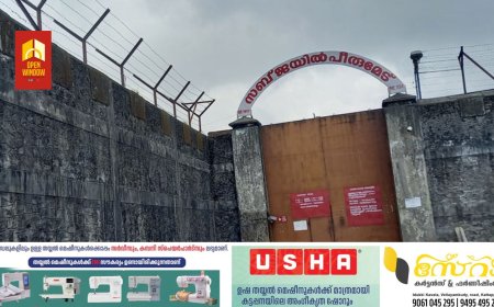 ഇടുക്കി പീരുമേട് സബ് ജയിലിൽ പ്രതി തൂങ്ങി മരിച്ചു