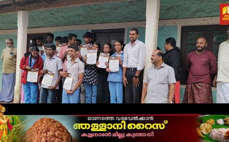 ഉപ്പുതറ വളകോട് ഗവ: ഹൈസ്കൂളിൽ പഠന സഹായ വിതരണം നടത്തി :ബയോസ്റ്റാറ്റ് ഇന്ത്യാ ലിമിറ്റഡ് കമ്പനിയുടെയും ഗ്രീനർ വ്യൂ അഗ്രോകെമിക്കൽസ് വളകോടിൻ്റെയും നേതൃത്വത്തിൽ ആണ് പരിപാടി നടന്നത്