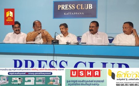 ഇടുക്കി ജില്ലയിലെ നീർമ്മാണ നിരോധനവും, നിർമ്മിച്ച കെട്ടിടങ്ങൾക്ക് പിഴ അടച്ച് ക്രമവത്കരണം നടത്തണമെന്ന കിരാത ഉത്തരവിനും എതിരെ കേരള കോൺഗ്രസ് പാർട്ടി പ്രക്ഷോഭത്തിലേക്ക്