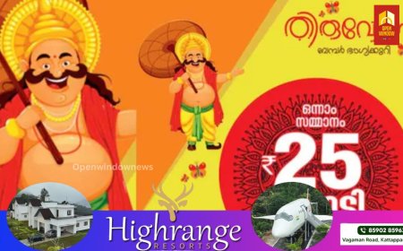 മഴയും ജിഎസ്ടിയും ചതിച്ചു, വിൽപന കുറഞ്ഞു; തിരുവോണം ബംപർ നറുക്കെടുപ്പ് മാറ്റിവച്ചു