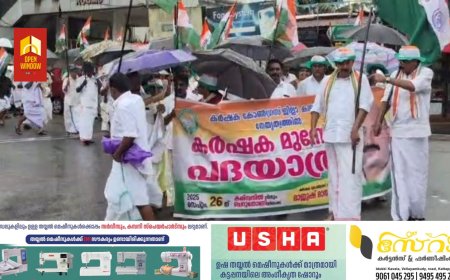 കർഷക കോൺഗ്രസ് ഇടുക്കി ജില്ലാ കമ്മിറ്റിയുടെ നേതൃത്വത്തിൽ വിവിധ ആവശ്യങ്ങൾ ഉന്നയിച്ച് പദയാത്ര സംഘടിപ്പിച്ചു