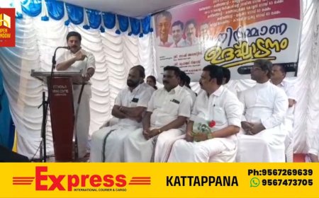 ശബരിമല പ്രൊജക്ടിൽ ഉൾപ്പെടുത്തിയും കേരള സർക്കാരിൻ്റെ ഗ്രാമീണ റോഡ് വികസന പദ്ധതിയിലുൾപ്പെടുത്തിയും പണം അനുവദിച്ച് കരാർ ആയ റോഡുകളുടെ നിർമ്മാണ ഉത്ഘാടനം നടന്നു