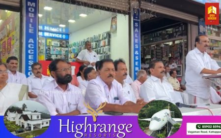 ഭൂ പതിവ് ചട്ട ഭേദഗതി തട്ടിപ്പിനെതിരെ രാജകുമാരി  യു ഡി എഫ് മണ്ഡലം കമ്മറ്റി ജനകീയ പ്രതിഷേധ സദസ്സ് സംഘടിപ്പിച്ചു