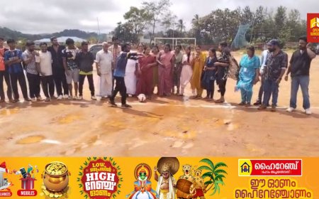 രാജാക്കാട് ഗ്രാമ പഞ്ചായത്തിൽ കേരളോത്സവത്തിന് തുടക്കമായി