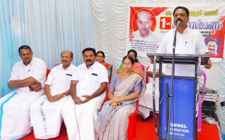 പൊതു പ്രവർത്തകർ മാതൃകയാക്കണ്ട വ്യക്തിത്വമായിരുന്നു വി.പി കുട്ടപ്പൻ നായരെന്ന് സി പി ഐ ഇടുക്കി ജില്ലാ സെക്രട്ടറി കെ. സലിം കുമാർ