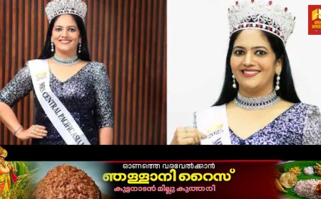 ഇടുക്കിയിൽ മാത്രമല്ല, ഇനി ആഗോളതലത്തിൽ ശ്രദ്ധ നേടും 41കാരി സോഫിയയുടെ സൗന്ദര്യം