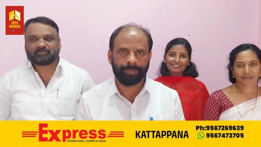 കട്ടപ്പന ഫാര്മേഴ്സ് ഡെവലപ്മെന്റ് പ്രൊഡ്യൂസര് കമ്പനിയുടെ മൂന്നാമത് വാര്ഷിക പൊതുയോഗം 3ന് ഉച്ചകഴിഞ്ഞ് 2ന് ഇഎംഎസ് ഓഡിറ്റോറിയത്തില് നടക്കും.