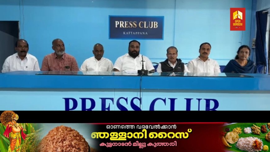 കാഞ്ചിയാറിൽ  വീടിനുവേണ്ടി പഞ്ചായത്ത് പടിക്കൽ  നാലുദിവസമായി സമരം നടത്തുന്ന വീട്ടമ്മയുടെ പ്രതിഷേധം അവസാനിപ്പിക്കുന്നതിന് അടിയന്തര നടപടി സ്വീകരിക്കണമെന്ന് യുഡിഎഫ് കാഞ്ചിയാർ മണ്ഡലം കമ്മിറ്റി