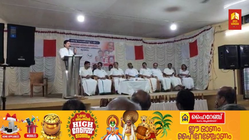 കേരള കോൺഗ്രസ് എം കാഞ്ചിയാർ മണ്ഡലം കൺവെൻഷൻ  സംഘടിപ്പിച്ചു