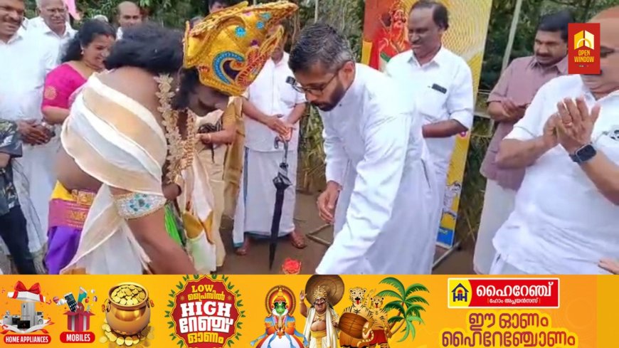 എഴുകുംവയൽ ഓണാരവം മൂഡിൽ