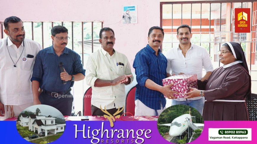 റോട്ടറി ക്ലബ് ഓഫ് കട്ടപ്പന അപ്പ് ടൗണും ഫിറ്റ്നസ് വേൾഡ് ഹെൽത്ത് ക്ലബ്ബും ചേർന്ന്  നരിയംപാറ  അസീസി സ്നേഹാശ്രമത്തിൽ ഓണാഘോഷവും സ്നേഹവിരുന്നും സംഘടിപ്പിച്ചു