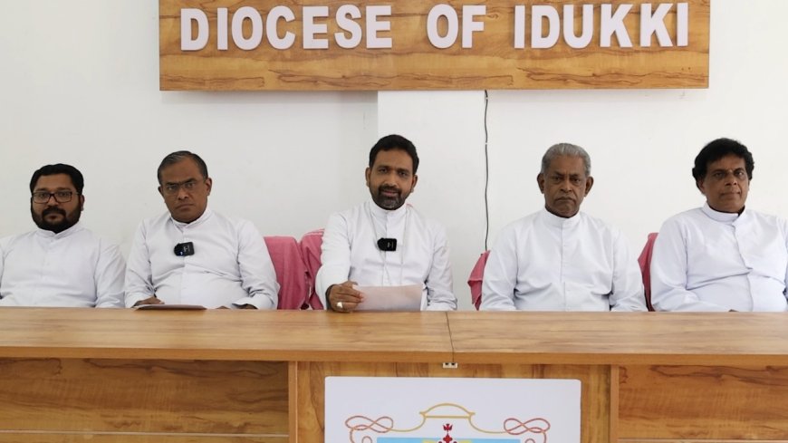 അഞ്ചാമത് ഇടുക്കി രൂപതാ മരിയൻ തീർത്ഥാടനത്തിന് ഒരുക്കങ്ങൾ പൂർത്തിയായി