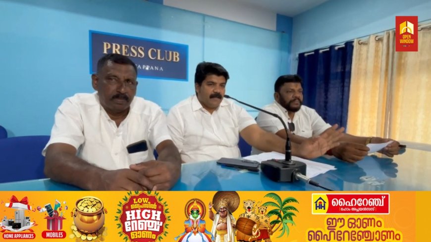 ഡിഎംകെ ഉപ്പുതറ ലോക്കൽ കമ്മിറ്റിയുടെ നേതൃത്വത്തിൽ ഓണാഘോഷ പരിപാടികൾ സംഘടിപ്പിക്കുന്നു