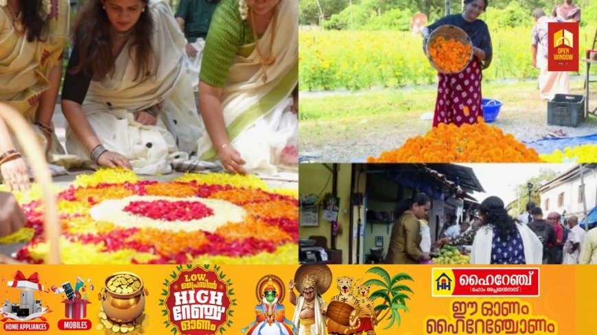 ഇന്ന് ഒന്നാം ഓണം, ഉത്രാട പാച്ചിലില്‍ നാടും നഗരവും; ഓണചന്തകളും വഴിയോര വിപണിയും സജീവം, നാളെ പൊന്നോണം