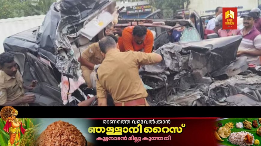 കെഎസ്ആർടിസി ബസും എസ്യുവിയും കൂട്ടിയിടിച്ച് 3 മരണം; രണ്ടുപേർ ഗുരുതരാവസ്ഥയിൽ