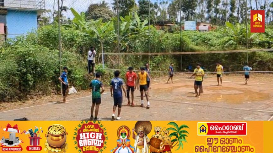 ജനകീയ ഓണാഘോഷം 2025 ഇരുപതേക്കറിൽ  നടന്നു. വോളി ബോൾ മത്സരത്തോടെയാണ് പരുപാടിക്ക് തുടക്കമായത്