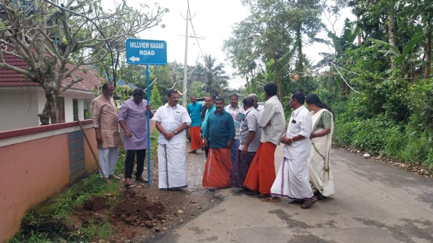 കട്ടപ്പന നഗരസഭ പതിനെട്ടാം വാർഡിൽ  പാറമടയ്ക്ക്  സമീപം നിരവധിപേർ താമസിക്കുന്ന പ്രദേശത്തിന്
നാമകരണ കർമ്മം നടന്നു
