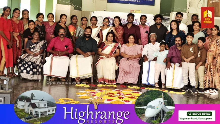 ശ്രീനാരായണഗുരു ഓപ്പൺ യൂണിവേഴ്സിറ്റി  കട്ടപ്പന ഗവണ്മെന്റ് കോളേജ്  പ്രാദേശിക കേന്ദ്രത്തിലെ വിദ്യാർത്ഥികൾ ഓണാഘോഷം സംഘടിപ്പിച്ചു