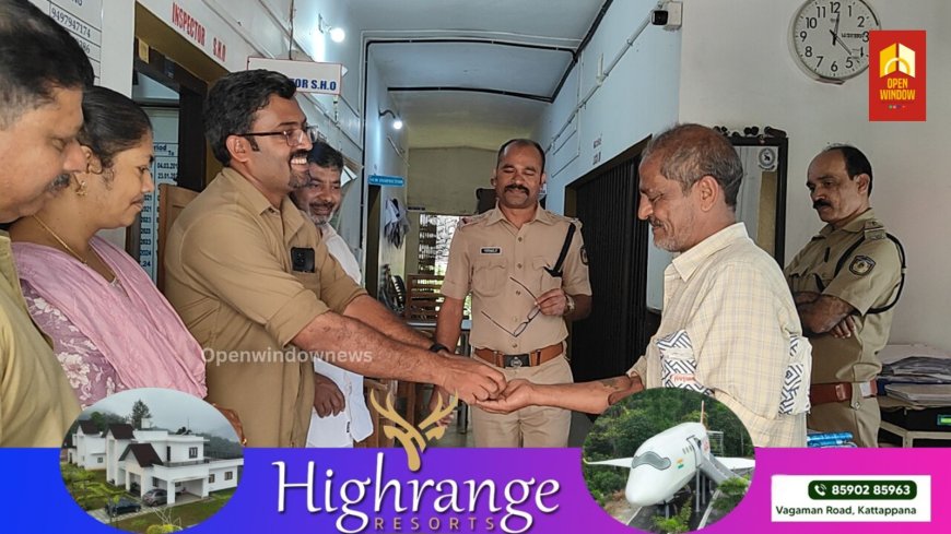 കളഞ്ഞ് കിട്ടിയ സ്വർണ്ണാഭരണം തിരികെ നൽകി മാതൃകയായി അയ്യപ്പൻകോവിൽ സ്വദേശിയായ യുവാവ്