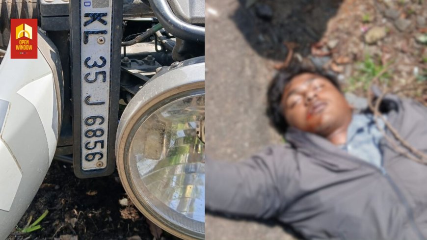 കുട്ടിക്കാനത്ത് ബൈക്ക് അപകടത്തിൽ വിദ്യാർത്ഥി മരിച്ചു