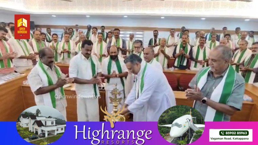 ഇൻഫാം കട്ടപ്പന കാർഷിക താലൂക്ക് ശില്പശാല അണക്കരയിൽ നടന്നു