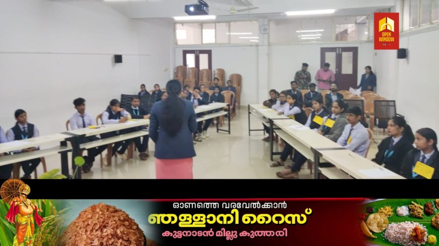 കട്ടപ്പന പുളിയന്മല ക്രൈസ്റ്റ് കോളേജിൽ  ലോക സമാധാന ദിനത്തോട് അനുബന്ധിച്ച്  സംവാദം നടത്തപ്പെട്ടു