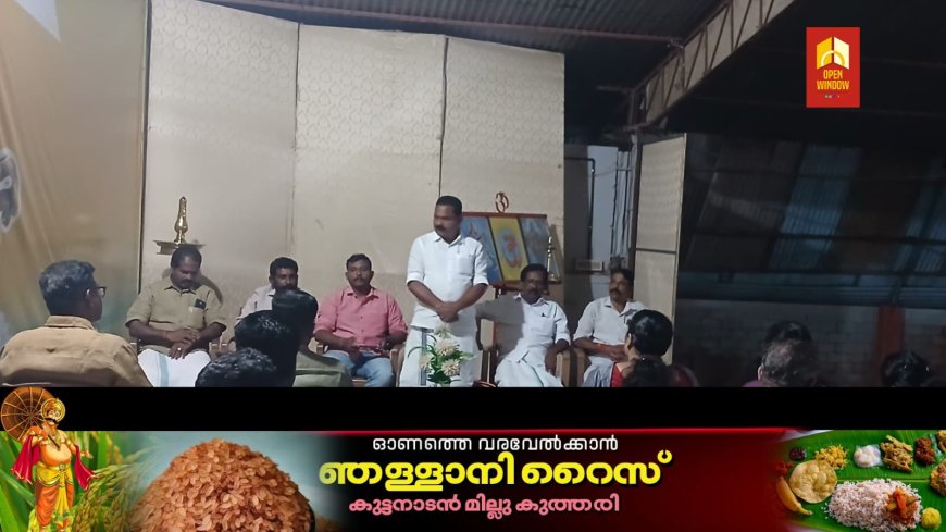 ബിജെപി വെള്ളയാംകുടി ഏരിയ കൺവെൻഷൻ നടന്നു