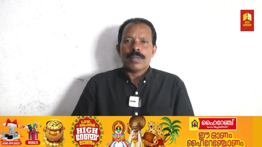 ഇടമലക്കുടിയില്‍ കാട്ടാനയടക്കമുള്ള വന്യമൃഗ ശല്യം രൂക്ഷമാകുമ്പോളും പ്രതിരോധ മാര്‍ഗ്ഗങ്ങള്‍ ഒരുക്കുന്നതിന് നടപടിയില്ല