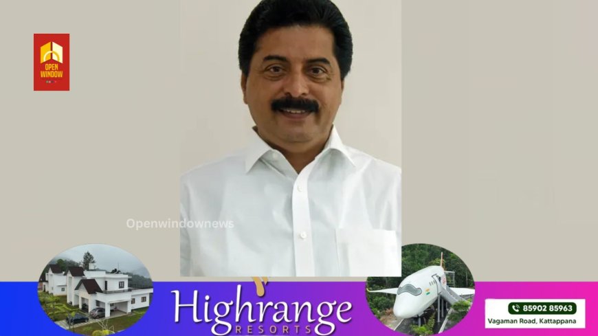 വിസ്തൃതി പരിഗണിക്കാതെ ഷോപ്പ് സൈറ്റുകള്ക്ക് പട്ടയം ;അവ്യക്തത മാറി, ഹൈറേഞ്ചിന്റെ സ്വപ്നംസാക്ഷാത്കരിക്കപ്പെട്ടു : മന്ത്രി റോഷി