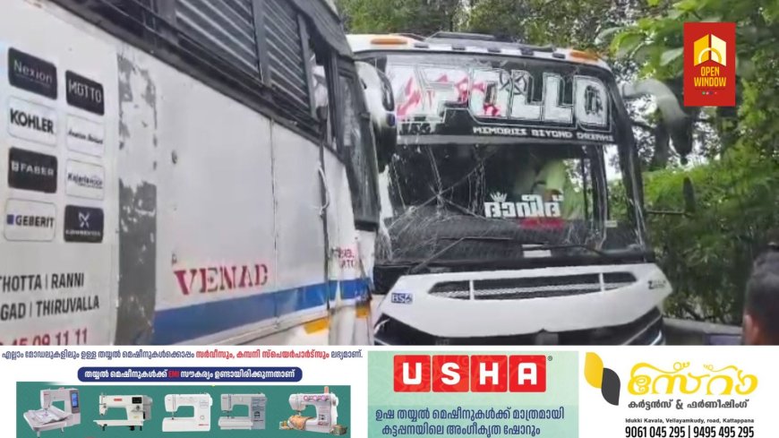 പെരുവന്താനം അമലഗിരിക്ക് സമീപം കെഎസ്ആർടിസി ബസ്സും ടൂറിസ്റ്റ് ബസ്സും കൂട്ടിയിടിച്ച് അപകടം ; യാത്രക്കാർക്ക് പരിക്ക്