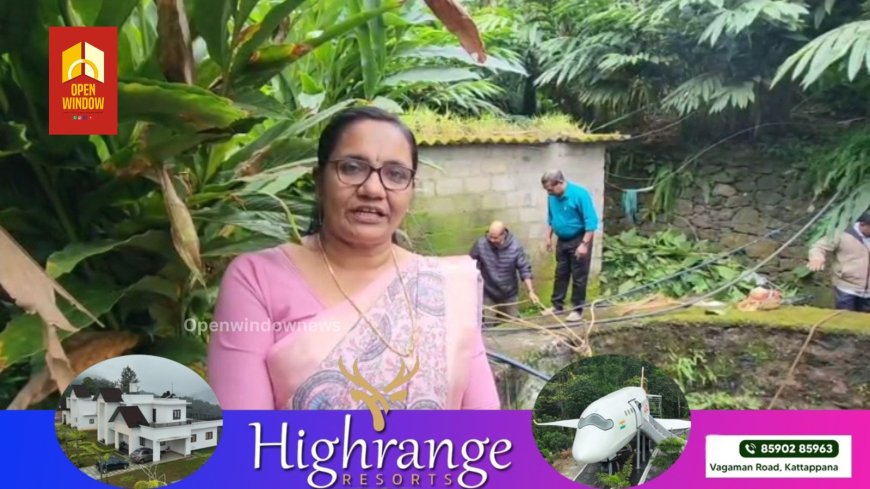 കട്ടപ്പന ഇരുപതേക്കർ തൊവരയാർ പള്ളിമേട് കുടിവെള്ള പദ്ധതി നവീകരിക്കുന്നു