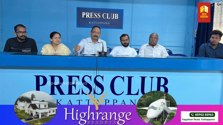 തൊടുപുഴ സെന്റ് മേരീസ് ഹോസ്പിറ്റലിന്റെ സൗജന്യ മെഡിക്കൽ ക്യാമ്പ് 28 ന് കട്ടപ്പന പാരീഷ് ഹാളിൽ