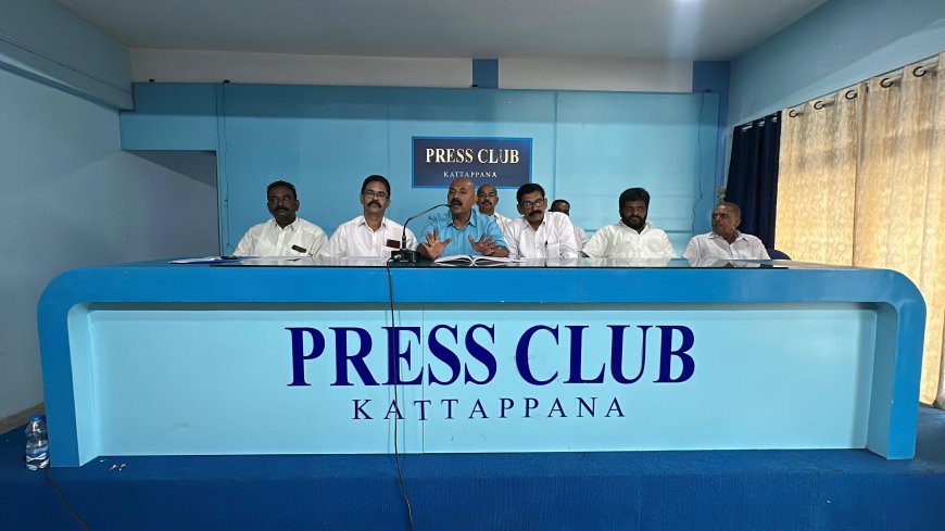 ഭൂനിയമ ഭേദഗതിയിലൂടെ കർഷകരെ വഞ്ചിച്ച സർക്കാർ നടപടിക്കെതിരെ കേരള കോൺഗ്രസിൻ്റെ പദയാത്ര 26 ന്