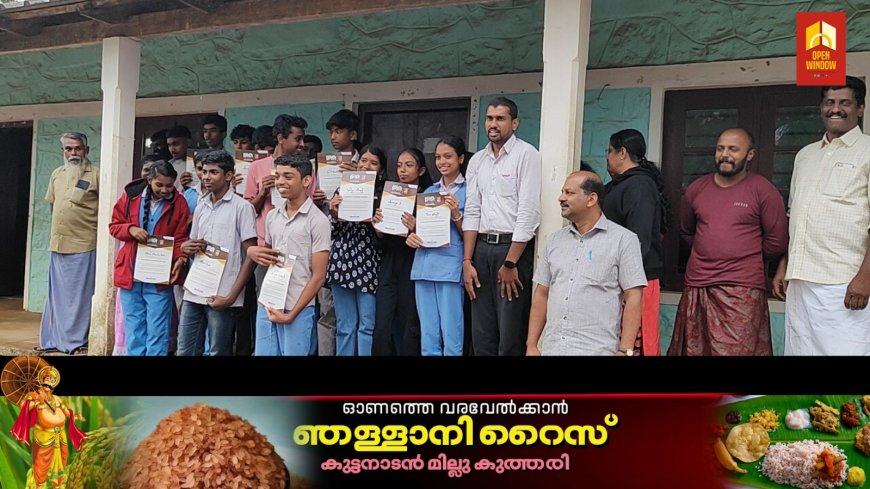 ഉപ്പുതറ വളകോട് ഗവ: ഹൈസ്കൂളിൽ പഠന സഹായ വിതരണം നടത്തി :ബയോസ്റ്റാറ്റ് ഇന്ത്യാ ലിമിറ്റഡ് കമ്പനിയുടെയും ഗ്രീനർ വ്യൂ അഗ്രോകെമിക്കൽസ് വളകോടിൻ്റെയും നേതൃത്വത്തിൽ ആണ് പരിപാടി നടന്നത്