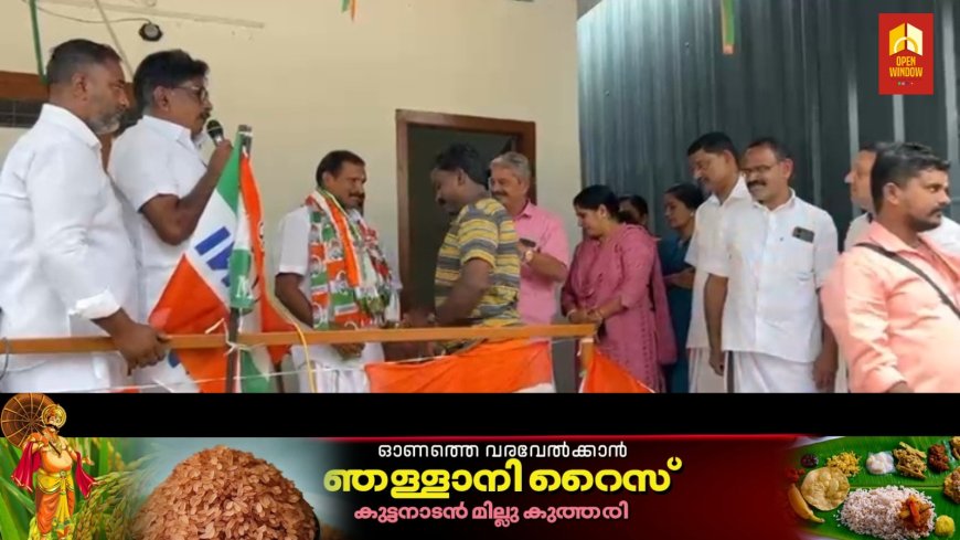 ഐഎൻറ്റിയുസി നാഷണൽ എസ്റ്റേറ്റ് വർക്കേഴ്സ് യൂണിയൻ ബൈസൺവാലി മണ്ഡലം കമ്മറ്റിയുടെ നേതൃത്വത്തിൽ കേന്ദ്ര സംസ്ഥാന സർക്കാരുകളുടെ ജനദ്രോഹ നടപടികളിൽ പ്രതിഷേധിച്ചുകൊണ്ട് വാഹന ജാഥ സംഘടിപ്പിച്ചു