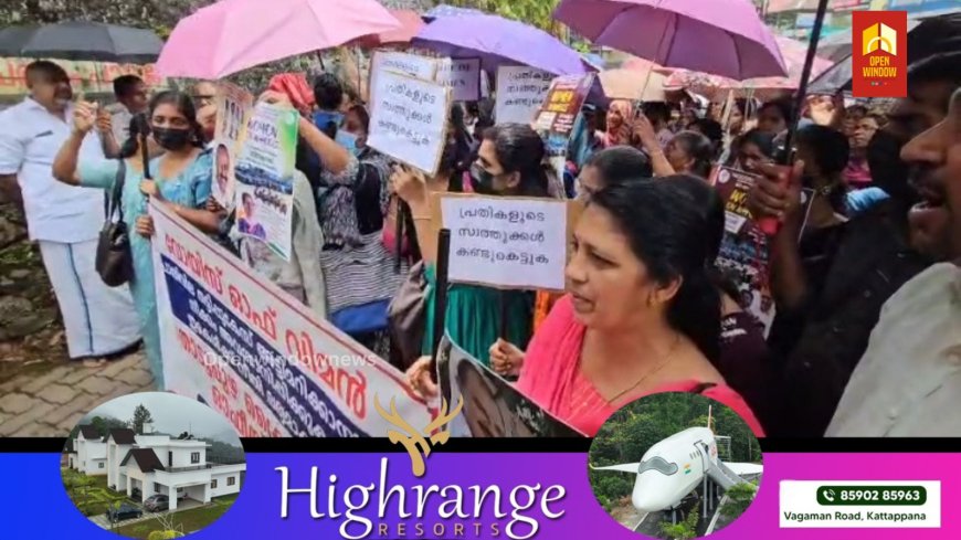 പാതിവില തട്ടിപ്പിൽ അന്വേഷണം പൂർത്തിയാക്കാത്തതിൽ പ്രതിഷേധിച്ച്  ഇരകൾക്ക് പണം ലഭ്യമാക്കണമെന്ന് ആവശ്യപ്പെട്ടുകൊണ്ട് ആക്ഷൻ കൗൺസിലിൻ്റെ നേതൃത്വത്തിൽ
തൊടുപുഴ ക്രൈംബ്രാഞ്ച് ഓഫീസിലേക്ക് പ്രതിഷേധ മാർച്ച് സംഘടിപ്പിച്ചു