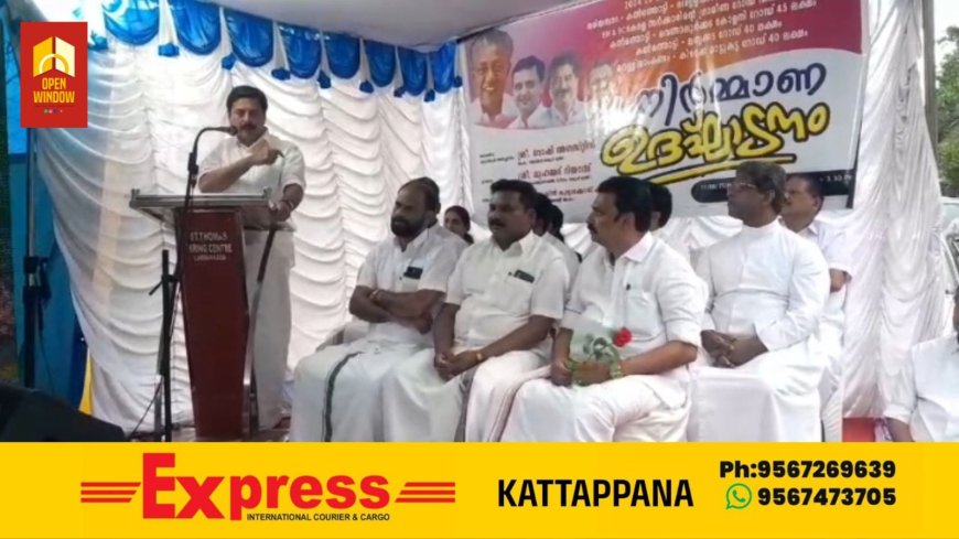 ശബരിമല പ്രൊജക്ടിൽ ഉൾപ്പെടുത്തിയും കേരള സർക്കാരിൻ്റെ ഗ്രാമീണ റോഡ് വികസന പദ്ധതിയിലുൾപ്പെടുത്തിയും പണം അനുവദിച്ച് കരാർ ആയ റോഡുകളുടെ നിർമ്മാണ ഉത്ഘാടനം നടന്നു