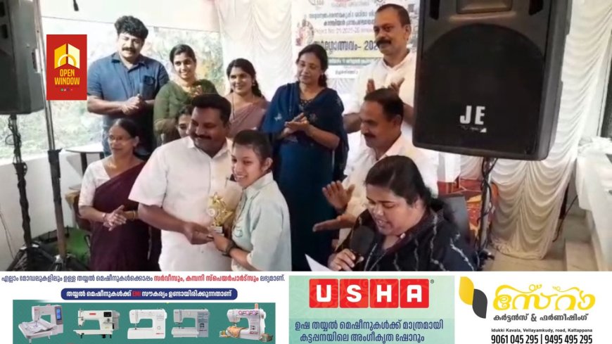 കാഞ്ചിയാർ പഞ്ചായത്തിൽ സർഗോത്സവം എന്ന പേരിൽ ഭിന്നശേഷി  കലോത്സവം നടന്നു