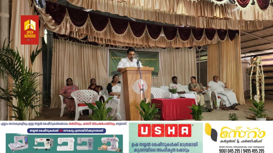 ഭാരതീയ പ്രകൃതി കൃഷി പദ്ധതിയുടെ ഭാഗമായി കട്ടപ്പന ബ്ലോക്ക് തല കിസാൻ മേള കട്ടപ്പനയിൽ  ആരംഭിച്ചു