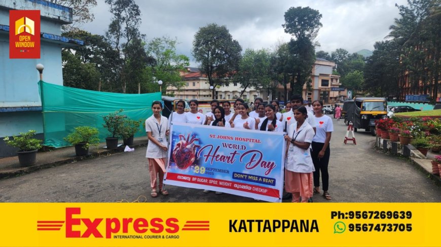 ലോക ഹൃദയദിനത്തോടനുബന്ധിച്ച്  കട്ടപ്പന  സെന്റ് ജോൺസ് ഹോസ്പിറ്റലിന്റെ നേതൃത്വത്തിൽ ഹൃദ ദിനാചരണം സംഘടിപ്പിച്ചു