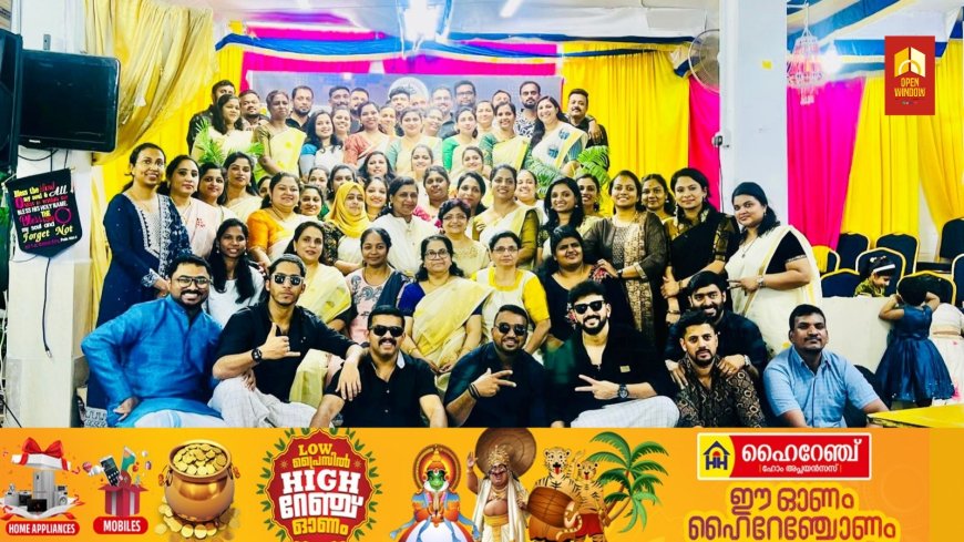 കുവൈറ്റിലെ മുബാറക് അൽ കബീർ ആശുപത്രിയിലെ അത്യാഹിത വിഭാഗം നേഴ്സുമാർ സെപ്റ്റംബർ 27ന് കുടുംബാംഗങ്ങളോടൊപ്പം ഓണാഘോഷം സംഘടിപ്പിച്ചു