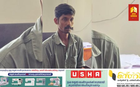 ഉടുമ്പൻചോലയിൽ യുവാവ്  വീടിനുള്ളിലെ കിടക്കയിൽ കഴുത്തറത്തു കൊല്ലപ്പെട്ട നിലയിൽകണ്ടെത്തിയ സംഭവം;പ്രതി അറസ്റ്റിൽ