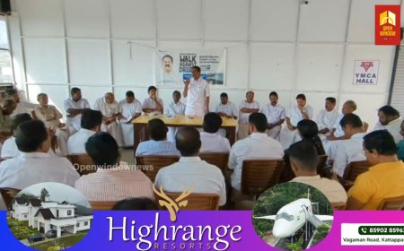 സമൂഹത്തിൽ വർധിച്ചു വരുന്ന ലഹരി ഉപഭോഗത്തിനെതിരെ മുൻ പ്രതിപക്ഷ നേതാവ് രമേശ്‌ ചെന്നിത്തല നയിക്കുന്ന സമൂഹനടത്തം ഒക്ടോബർ പതിനെട്ടാം തീയതി കട്ടപ്പനയിൽ നടക്കും