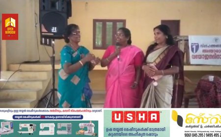 തണലേകിയവർക്ക് തണലാവാം എന്ന പേരിൽ കാഞ്ചിയാർ സനേഹത്തണൽ സീനിയർ സിറ്റിസൺ ഫോറം അന്താരാഷ്ട്ര വയോജന ദിനം വിവിധ പരിപാടികളോടെ ആഘോഷിച്ചു