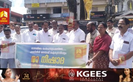 ഗാസയിലെ വംശഹത്യക്കെതിരെ  അന്താരാഷ്ട്ര അഹിംസാ ദിനമായ ഗാന്ധിജയന്തി ദിനത്തിൽ കോൺഗ്രസിന്റെ നേതൃത്വത്തിൽ  ഐക്യദാർഢ്യ  സദസ്സ് സംഘടിപ്പിച്ചു