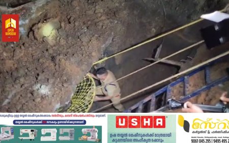 മാലിന്യ ടാങ്ക് അപകടം: സര്‍ക്കാരിന് റിപ്പോർട്ട് സമര്‍പ്പിച്ച്‌ കളക്ടർ